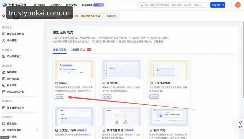 云开怎么注册推荐 云开全站平台注册使用指南:从零开始的完整操作流程