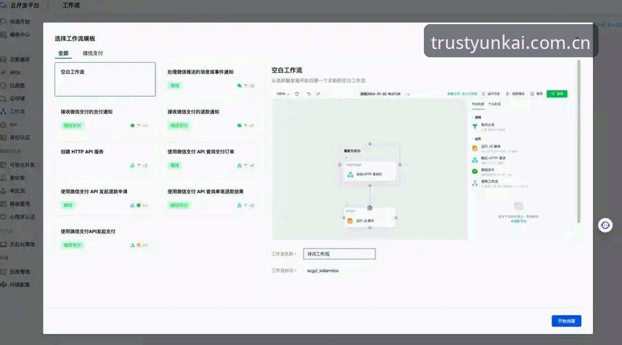 云开用户登录评测 云开用户登录评测:全站平台体验的深度解析